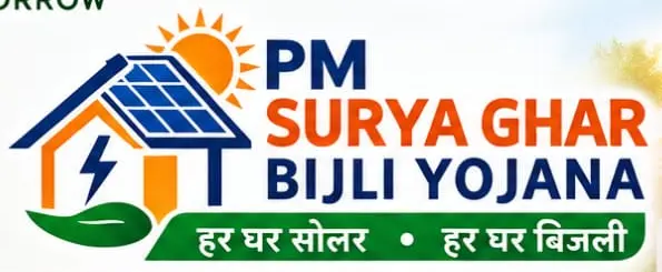 PM Surya Ghar Bijli Yojana: har ghar solar, har ghar bijli